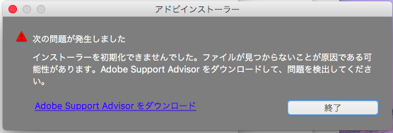 Re: Illustrator CS6がダウンロードできない - Adobe Community - 8681623